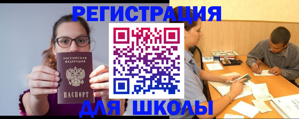 форма 3 в Александровске