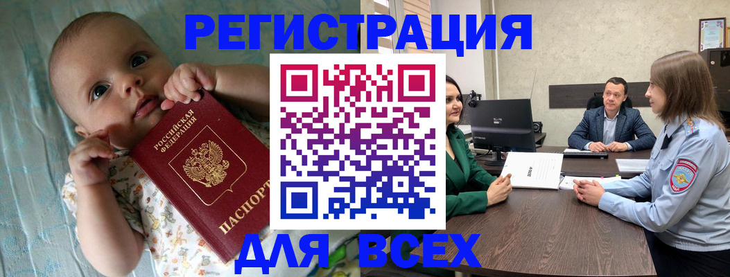 регистрация для школы в Александровске